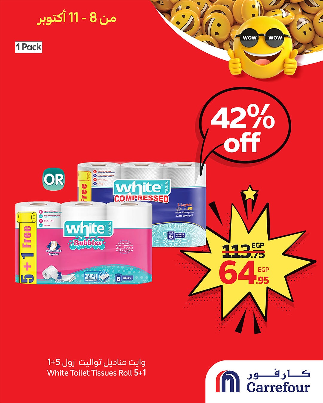 carrefour offers from 7oct to 3oct 2025 عروض كارفور من 7 أكتوبر حتى 3 أكتوبر 2025 صفحة رقم 1